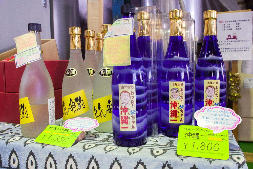 太平感謝祭のようす