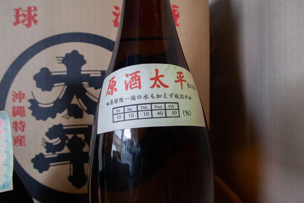 津波古酒造「 大平 」 44度,1,800ml 30年物 / 泡盛古酒 太平30