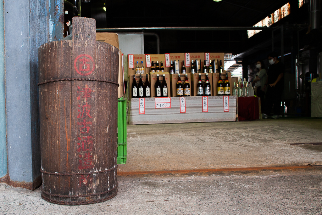 戦後すぐに使われていた酒入れ