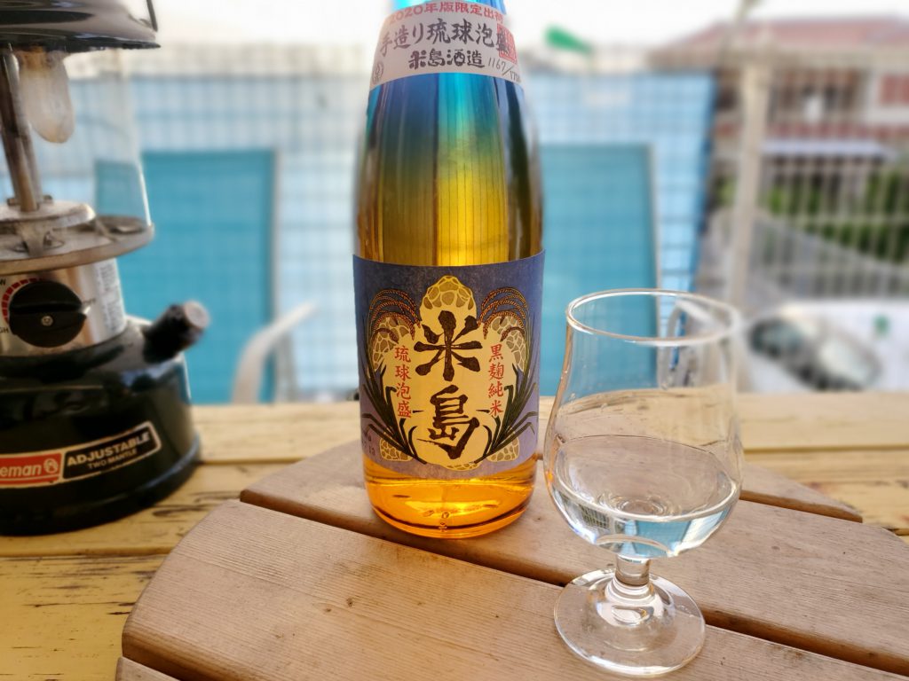 米島 ストレート