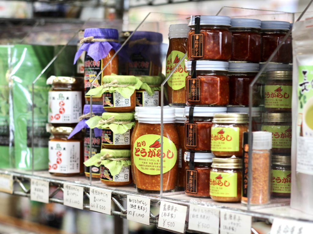 崎原商店 島唐辛子