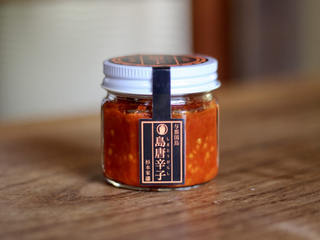 杉本家 島唐辛子