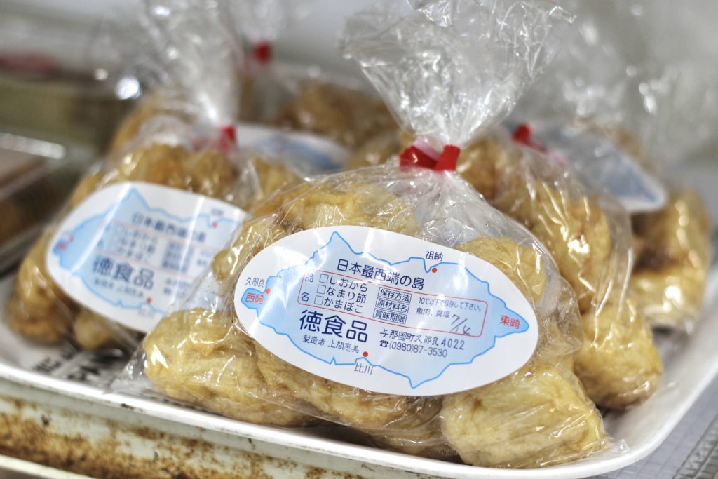 徳食品かまぼこ