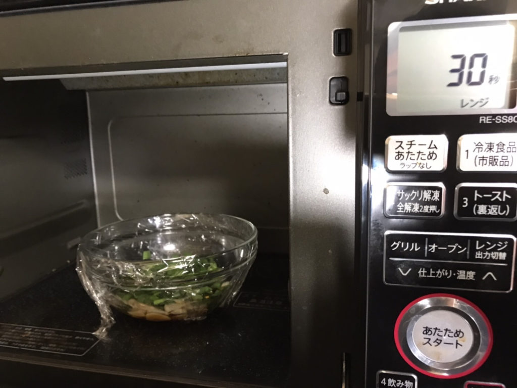レンジで加熱