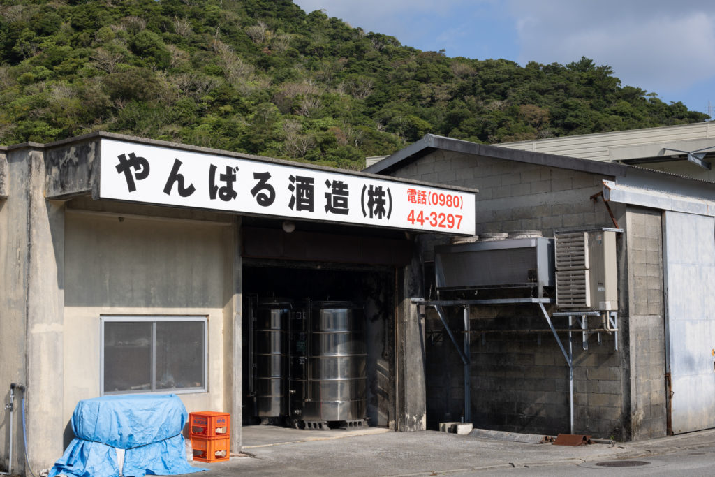 やんばる酒造　外観