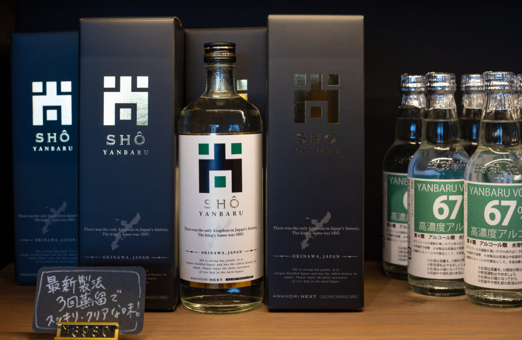 1950年創業「やんばる酒造」の泡盛が地元で愛され続ける理由 - 珠玉の島酒