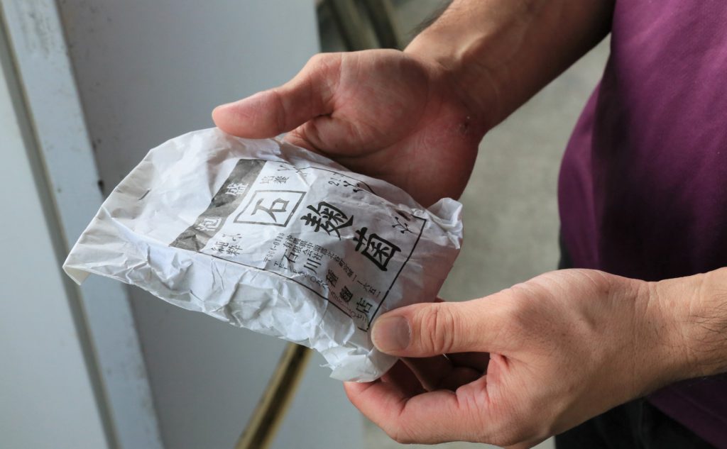 金武酒造　泡盛造り