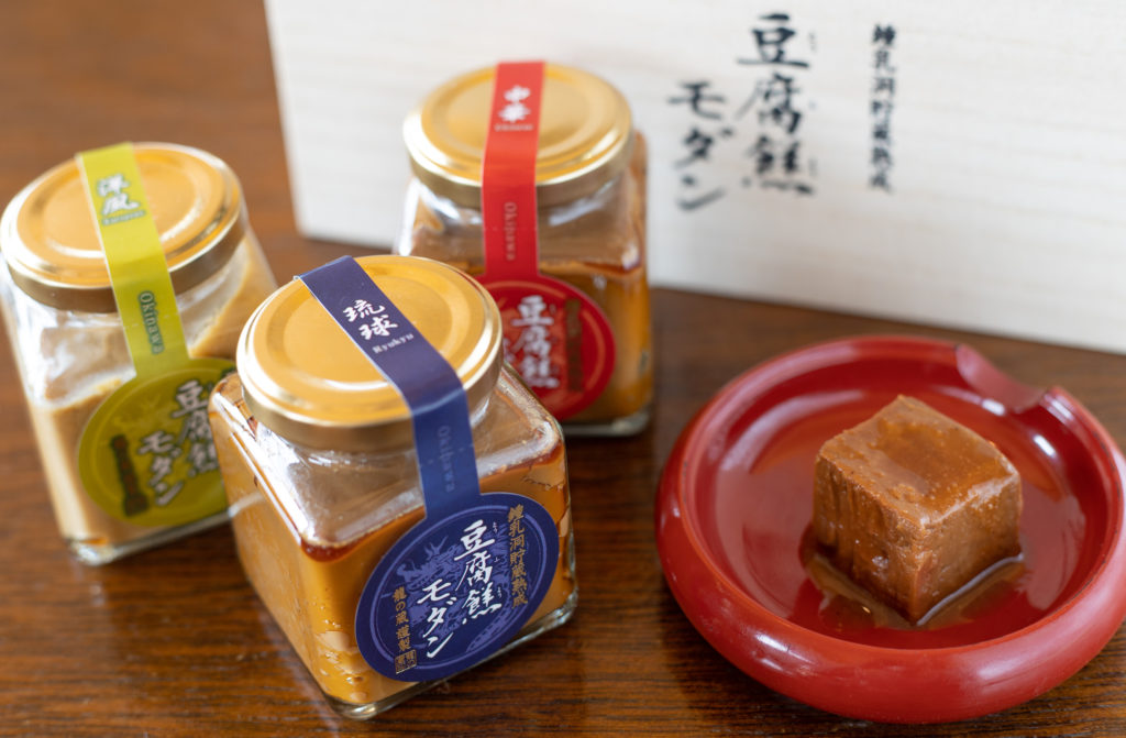 泡盛　豆腐よう 金武酒造