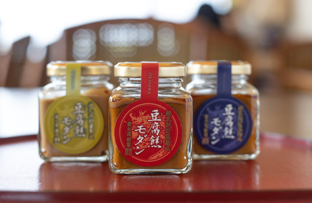 泡盛　豆腐よう 金武酒造