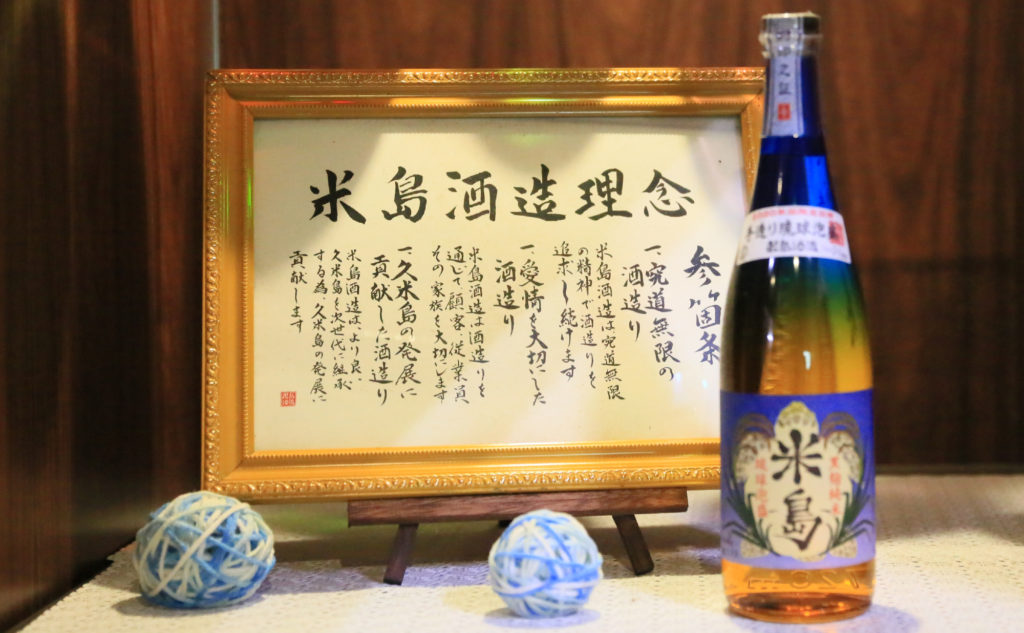 米島酒造 ＜前編＞ 4代目田場俊之社長が語る「久米島が酒造りに適して