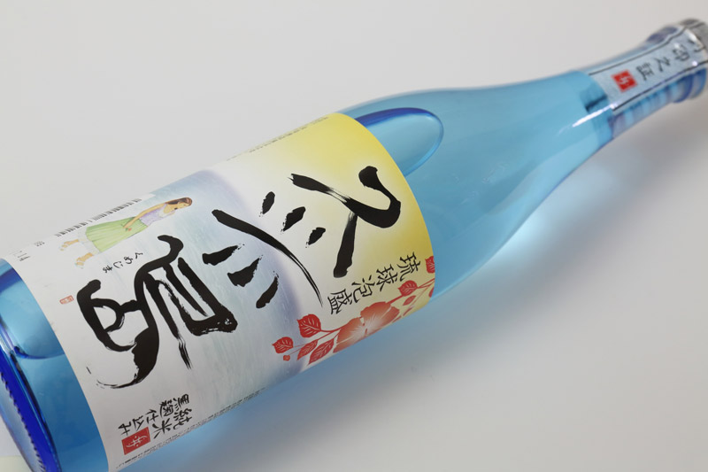 泡盛　米島酒造