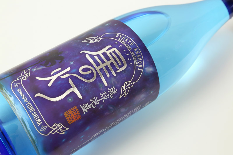 泡盛　米島酒造