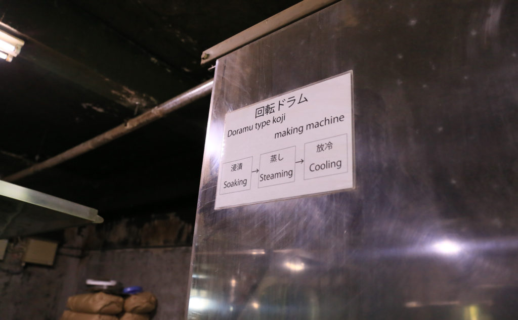 泡盛　米島酒造
