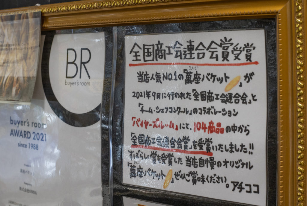 泡盛　アチココ