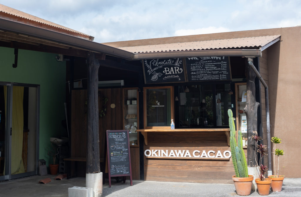 泡盛 CACAO OKINAWA